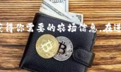 目前，t p钱包并没有提供