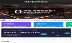 如何在TP钱包中购买USDT：